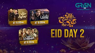 Eid Ul Azha 2025 | Day 02 Lineup | Green TV Entertainment
