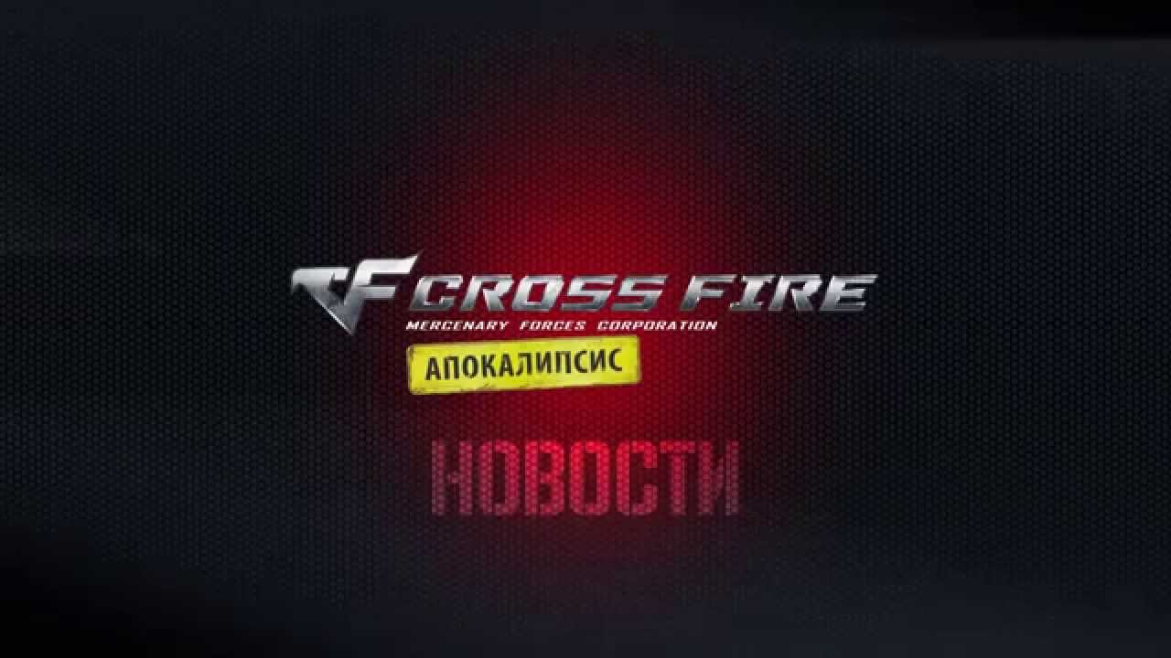 Видеоновости