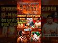 Super El Niño Warning#shorts #ytshorts #ElNino2026 #ankitawashti #currentnews #trending #temprature