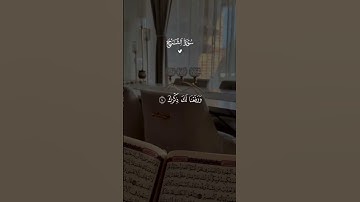 الم نشرح اك صدرك #تلاوة_خاشعة #اكسبلور #yasseraldossary #قران_كريم #تلاوة_خاشعة #قران