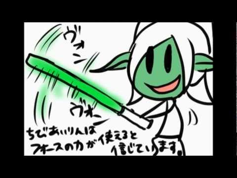 SKE48ちびあいりん　４コマ集5