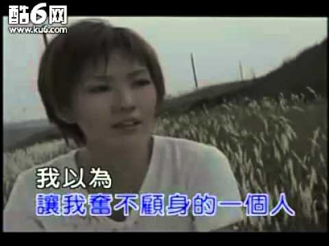 孫燕姿 天黑黑