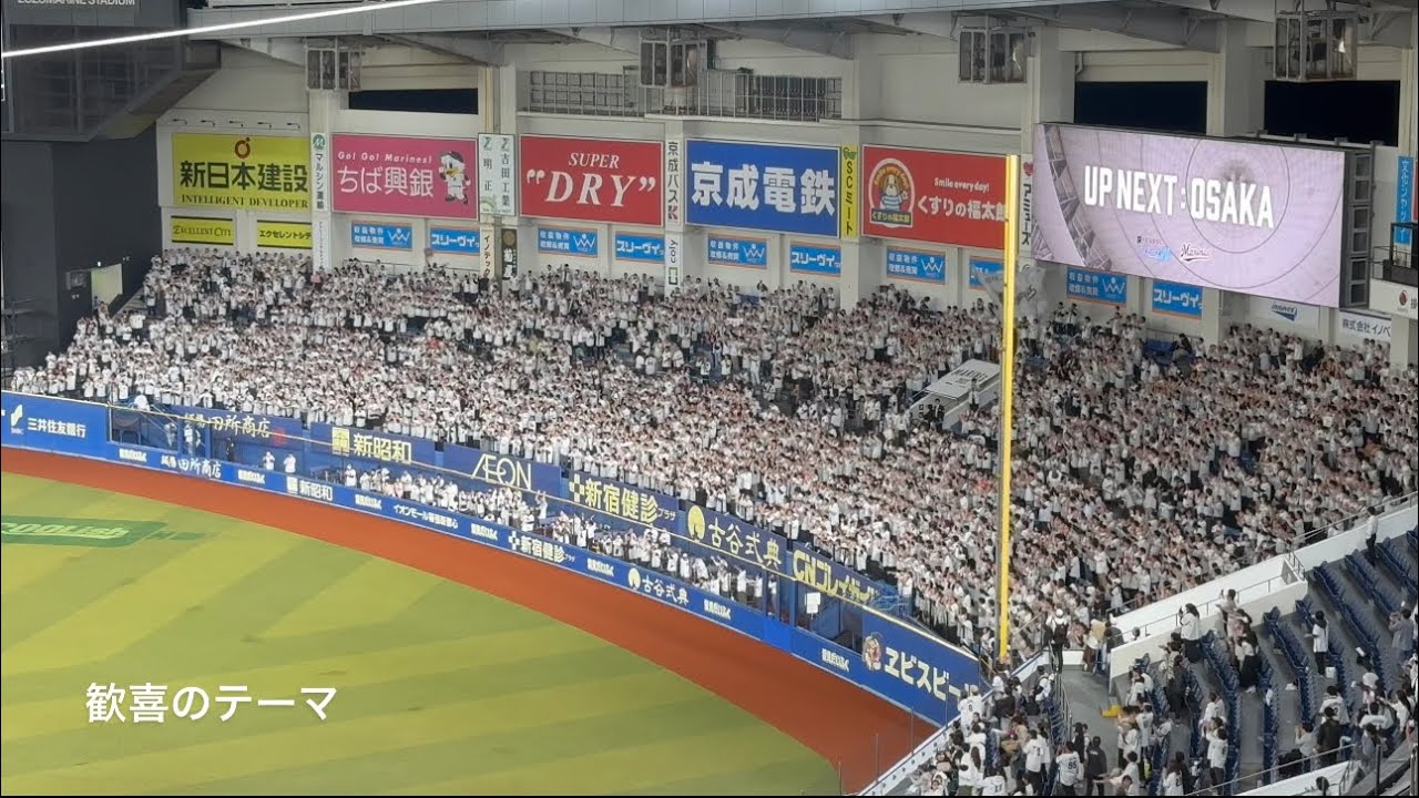BBM 2025 2nd COMBINED 荻野貴司 & 角中勝也 千葉ロッテ BBM 2025 2nd COMBINED 荻野貴司 角中勝也 千葉ロッテ - メルカリ