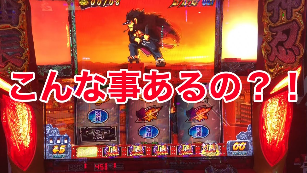 【押忍番長ZERO】こんな事あるの？！気持ち良すぎた。。。