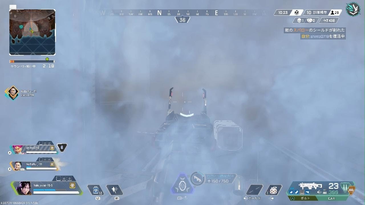 Apex Legends_20260303214607