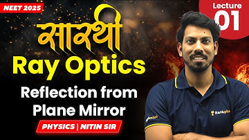 Reflection From Plane Mirror | L-1 | Ray Optics | NEET 2025 Physics | Nitin Sir