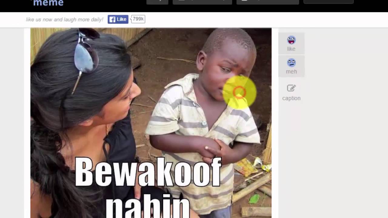 What is a Meme? How to make a Meme? Meme kya hai? Meme kaise banate hain?