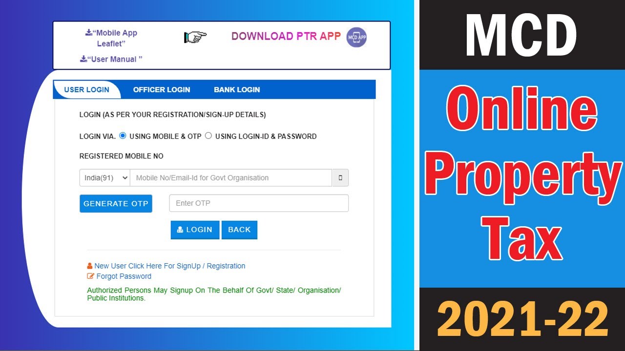 How To Pay Property Tax Online 2021 22 MCD Property Tax Online UPIC 