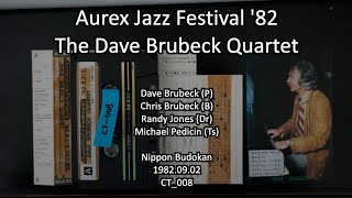 Aurex Jazz Festival '82 The Dave Brubeck Quartet
