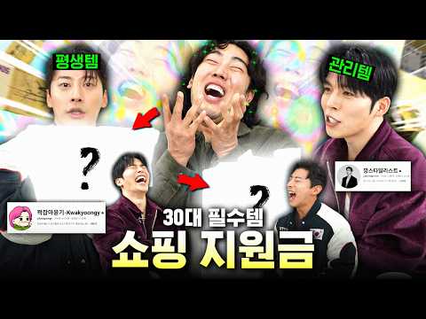 저도 못참고 샀습니다;; 진정한 남자가 되기 위한 필수템🥇