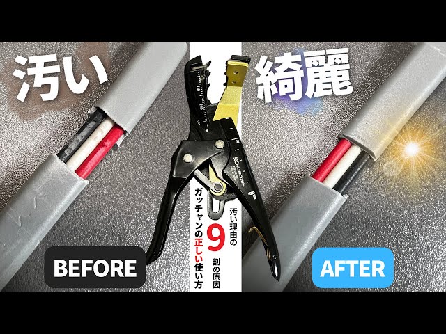 ガッチャンページ sddefault.jpg