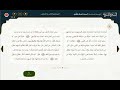 48 أصداء معركة بدر