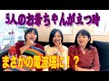 ◯◯クロのヒート●ック着てますか?健康診断受けてますか?