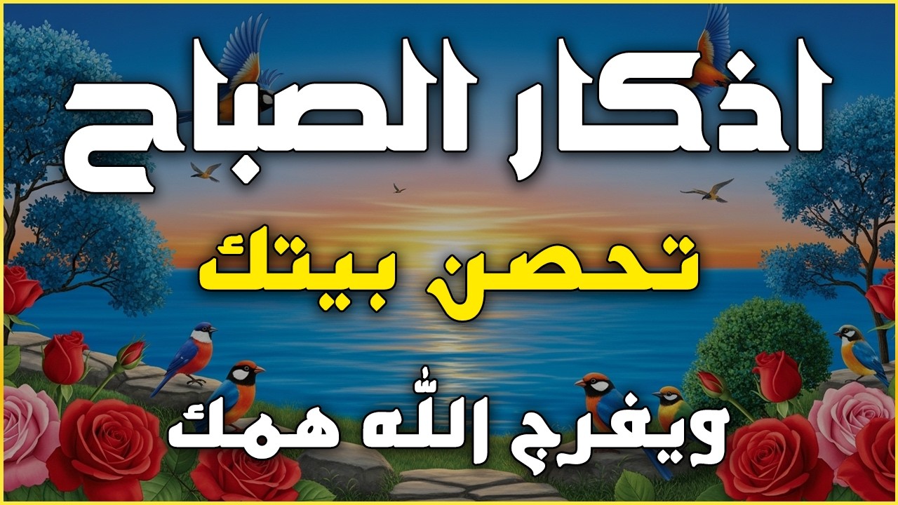 دعاء فى يوم الأربعاء المستجاب دعاء يوم 14 من شهر رمضان للرزق والشفاء العاجل وقضاء الحوائج 🤲(4k)