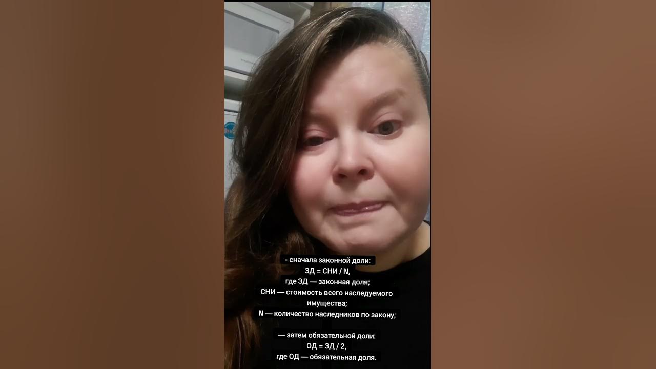 Может ли брат оспорить завещание брата. Может ли брат оспорить завещание брата. Сроки наследования имущества по завещанию. Опротестование завещания. Завещание можно оспорить.