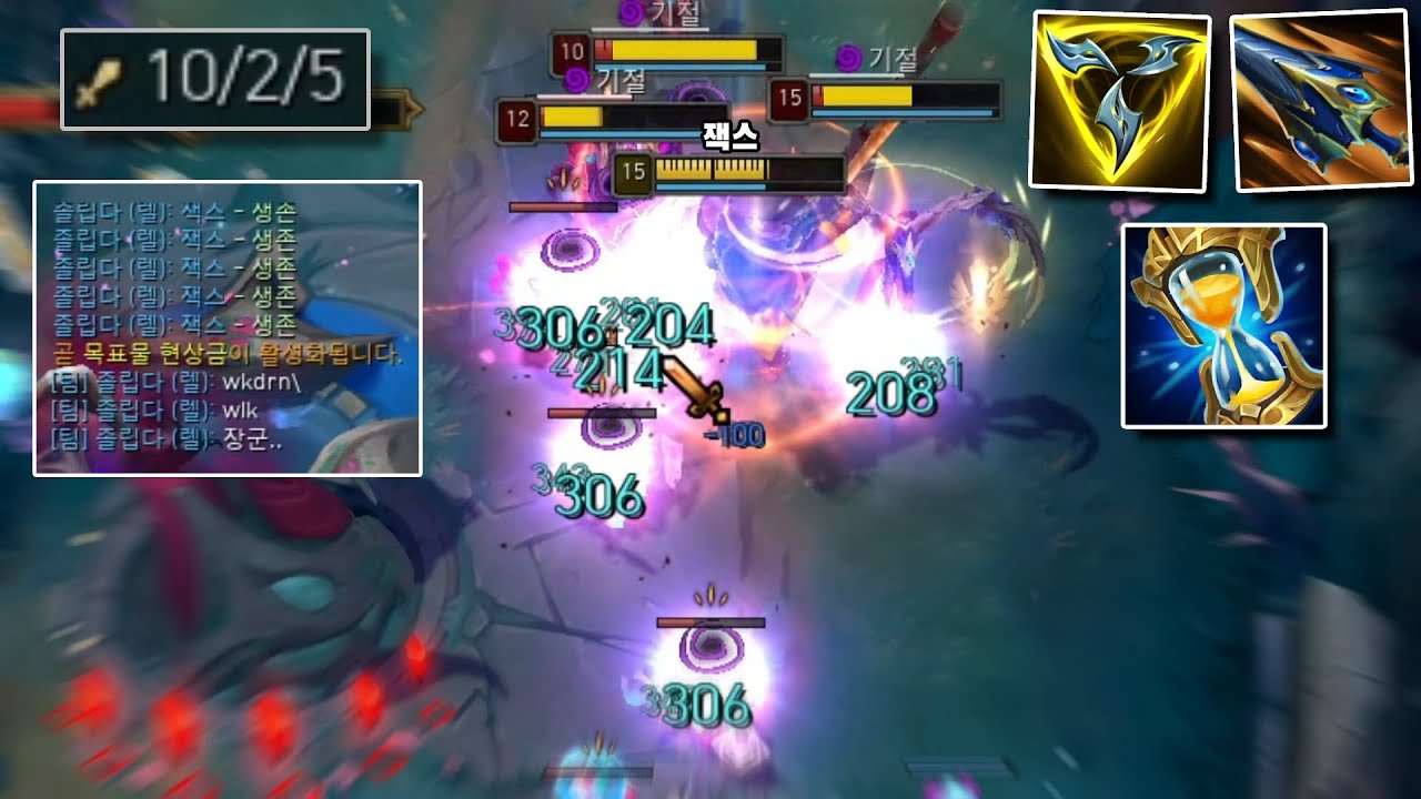 트포 갈하 잭스는 대성하면 적수가 없다