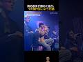 Backstreet Boys – Shape of My Heart | 「自分のアルバムには合わない」——スウェーデンの無名女性が手放した曲が、全世界9カ国1位になった話