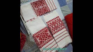 Pokua Xutar Gamusa  Kom Dam T Val Quality Gamusa  Lgile Contact Koribo  gamusa bihu assam