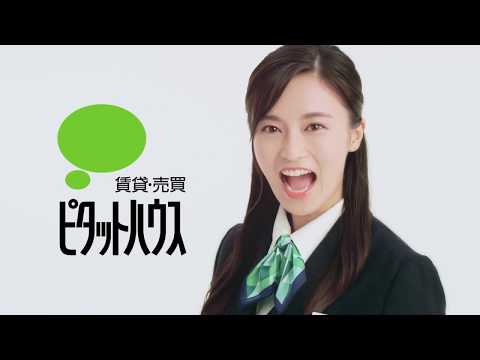 小島瑠璃子CM ピタットハウス 「ピタッとダンス篇」
