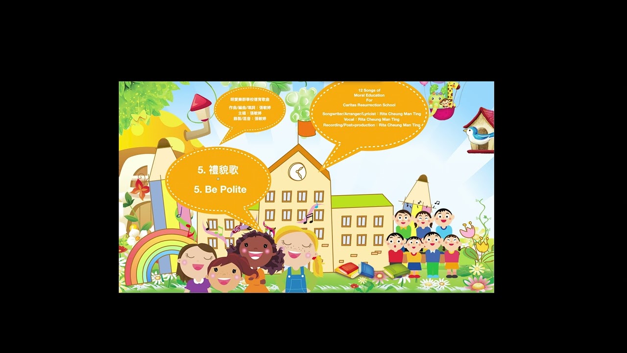 12 moral education songs Full version