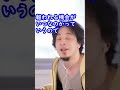 【才能】遅咲き早咲きと遺伝#shorts