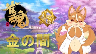 【#Vtuber】じゃんじゃんたまたま！【戌井アキ】 #雀魂 #麻雀