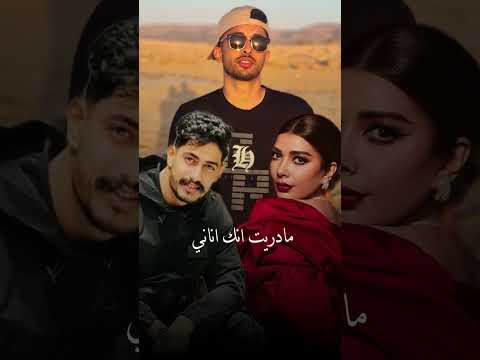 مادريت انك اناني اصاله و كولمبي
