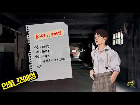 와일드 컷 피칭 동영상