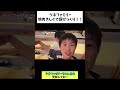 【衝撃】焼肉きんぐの最新のシステムが凄すぎた！