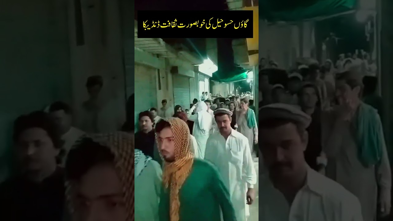 Village Hassu Khel Pashto Culture Festival | Dand Yabka Traditional Vibes #villagelife #vlog #shorts