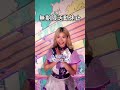 幸せすぎる1年間でした。#感謝 #活動休止 #アイドル #地下アイドル #ふぁみりぃな #しゃかりぃな