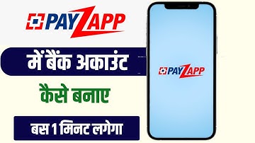 PayZapp Account Kaise Banaye | HDFC Bank PayZapp Kaise Use Kare