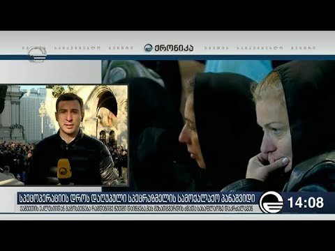 გომელაური: არის ეჭვი, რომ სპევოპერაციის დროს მოკლული ჩატაევი იყო