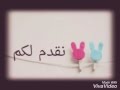 فضيحه قناه سبيستون ج 1 