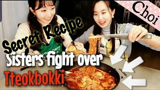 Easy Tteokbokki Recipe of Korean Restaurants in 15 min.: Korean stir-fried rice cake mukbang & ASMR!