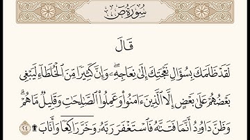 الشيخ عبد الفتاح الطاروطي --نوادر روعه اجمل ما قراء تلاوات نادره