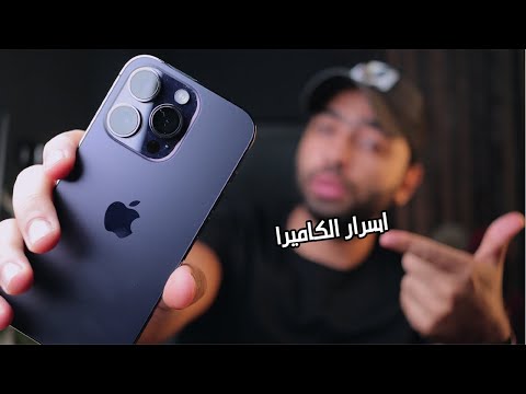 فيديو: كيفية تنزيل ملفات التورنت وتشغيلها (بالصور)