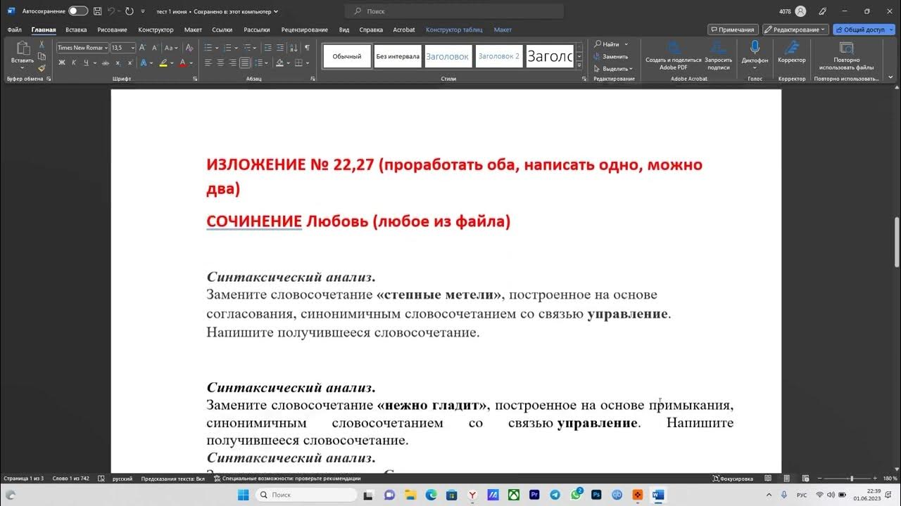 Разобрали вариант. Разобрали вариант