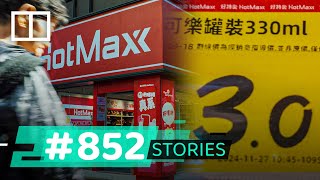 Cutprice Mainland Grocery Brand Makes Inroads In Hong Kong