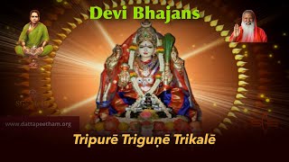 SGS Media | Sri Swamiji | Devi Bhajans | Tripurē Triguṇē Trikalē | Datta Peetham | Yoga Sangeeta