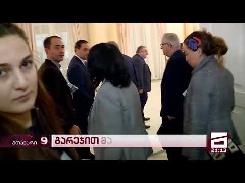 როგორ ატყუებს \"მთავარი არხი\" მის მაყურებელს