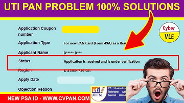 UTI প্যান কার্ড স্ট্যাটাস আবেদন গৃহীত হয়েছে এবং যাচাইকরণের অধীনে রয়েছে, সমস্যার সমাধান হয়েছে।