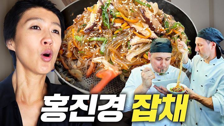[스페인2] 3년 동안 꽁꽁 숨기다 스페인에서 공개하는 홍진경 잡채