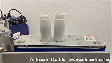 Tabletop Round Bottle Labeling Machine + Hot Stamping Coder /LR100+PM200 / AutoPack