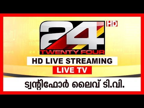 24-news-live-tv-|-live-latest-malayalam-news-|-twenty-four-|-hd-live-streaming