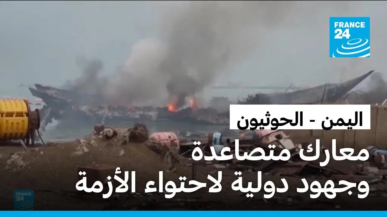 ������� ������� ���� ����������� �� ����� ������� ������� ����� ��������
 - نشر قبل 22 دقيقة
