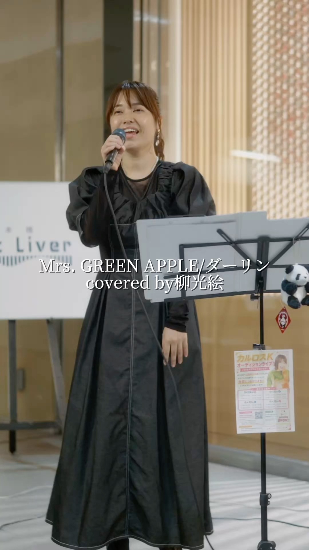 Mrs. GREEN APPLE - Darling (Cover by Mitsue Yanagi) - YouTube