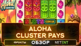 видео Игровой автомат Aloha! Cluster Pays онлайн с шестью барабанами