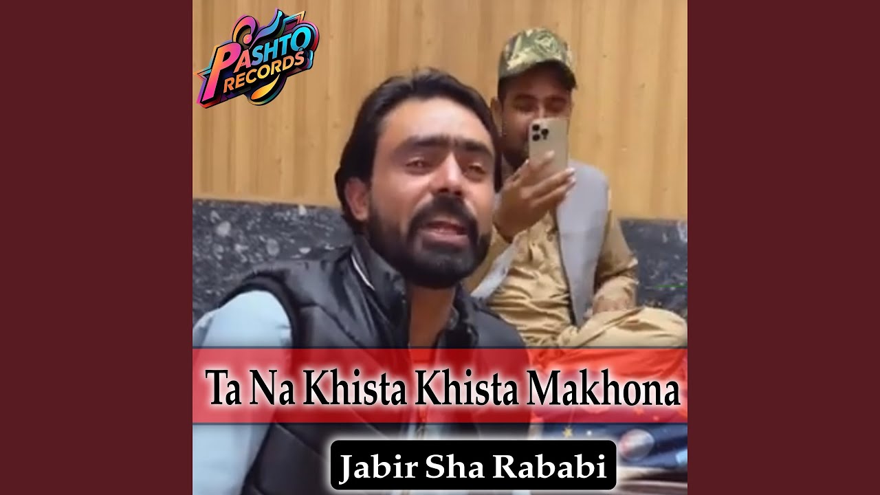 Ta Na Khista Khista Makhona