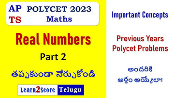 AP Polycet 2023 | Telangana Polycet 2023 | Maths Real Numbers